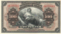 Russia 2 100 Roubles, 1918